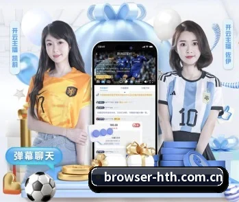 关于我们 - 体育资讯内容服务